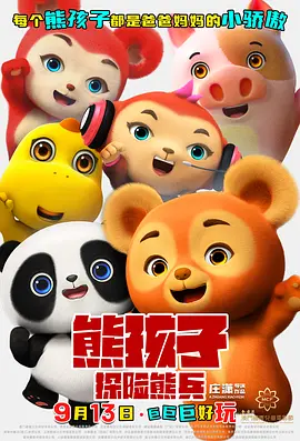 男女男精品网站